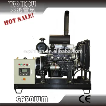 220v/380v 400V/230V 30kva diesel genset