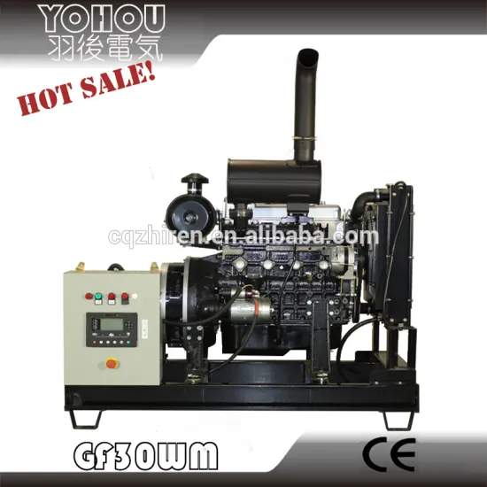 220v/380v 400V/230V 30kva diesel genset