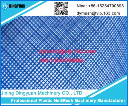 Good quality light weight diamond mosquito net machine