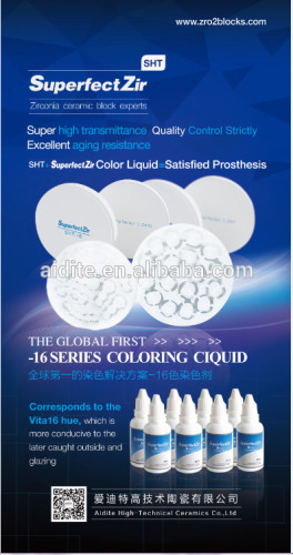 Aidite 16 color liquid dental lab