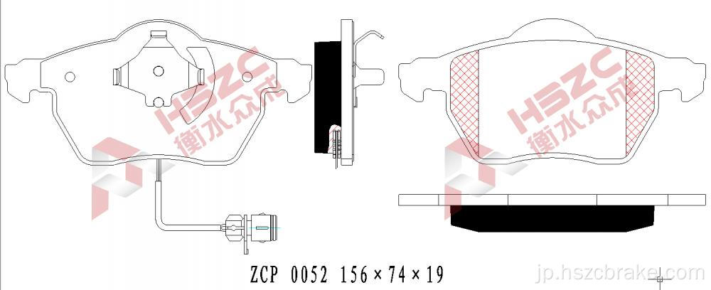 VW用のFMSI D840カーセラミックブレーキパッド