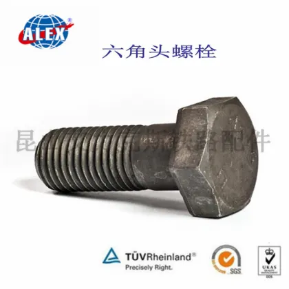 Hex Head Bolt For Fastening Rail, Light Rail Hex Head Bolt ,  Hex Head Bolt