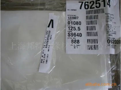 fiber glass cheap fiberglass cloth