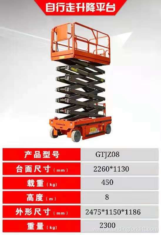 8m Self Propelled 230kg Hydraulic Electric Scissor Lift