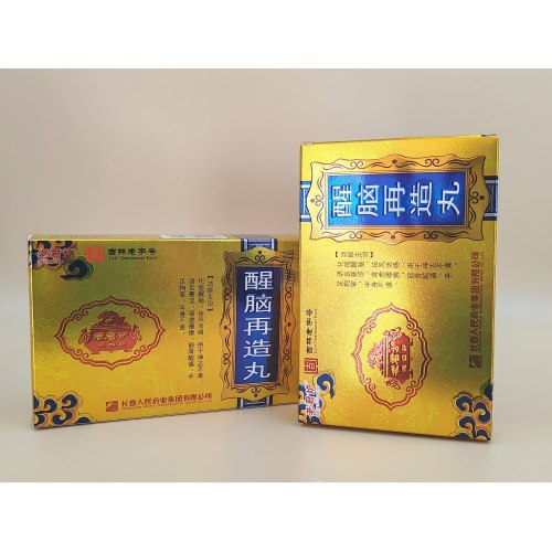 Pastillas Xingnao Zaizao