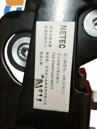 X-IERK/Wittur Hook Lock: Elevator Accessories and Solutions