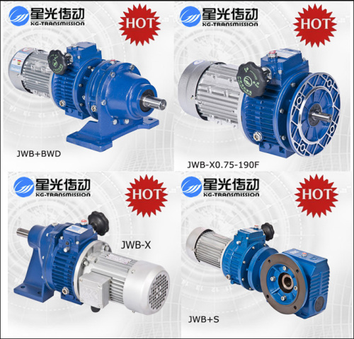 Jwb Series Electric Motor Gear Variable Speed Reducer