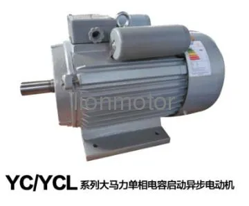 ELECTRIC MOTORS