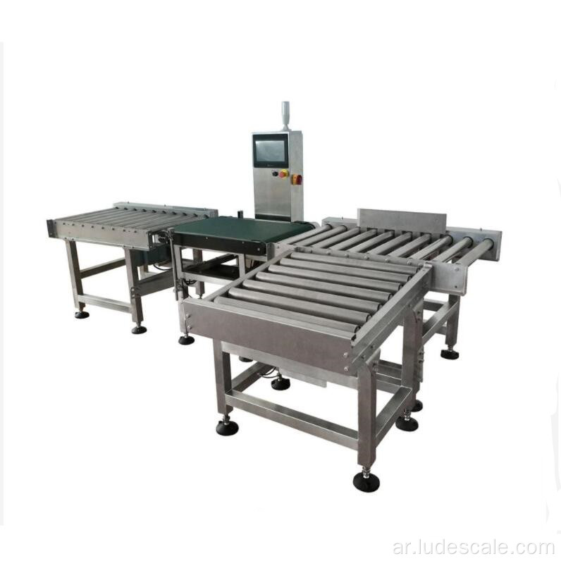 نظام رفض Checkweigher عالي الدقة للبيع