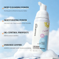 Espuma de limpeza suave Ceramida para pele sensível