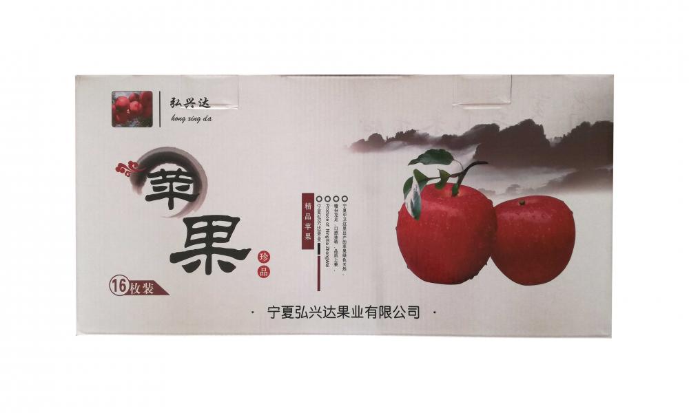 16 cajas de regalo de Fuji rojas refinadas