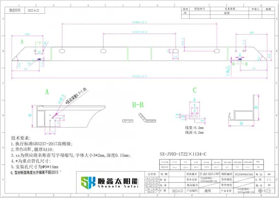 Aluminum frame for pv solar module(JY03)
