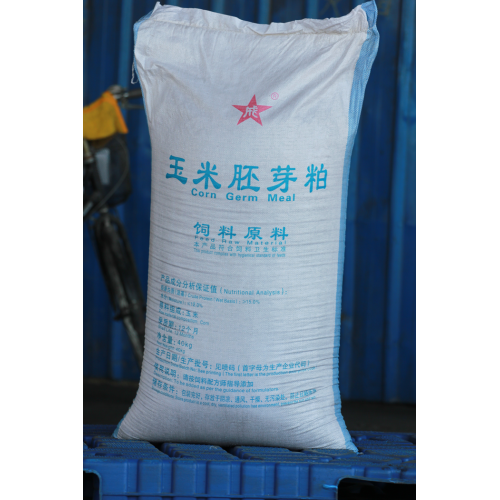 Quudinta xayawaanka ee hilibka jeermiska-garanka