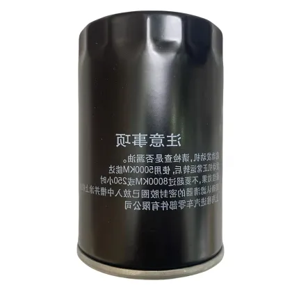 Quality Oil Filter 90915-33021 for Toyota Sea Lion/Jinbei Sea Lion - New/Used Condition