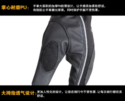 full finger skiing gloves skate board gloves