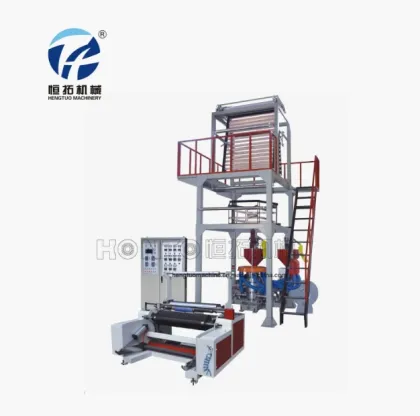 ABA film blowing machine