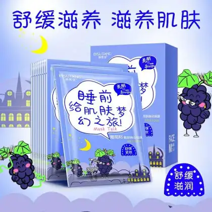 Propolis water jelly mask