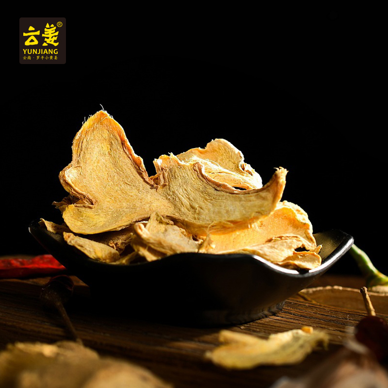 500g Dried Ginger Slices