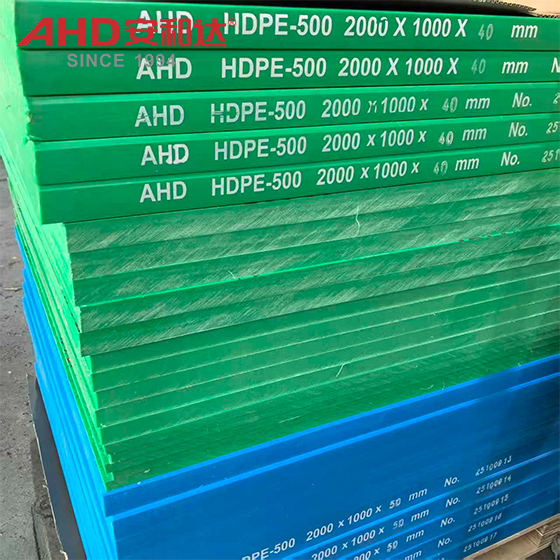 40mm HDPE Sheet Green
