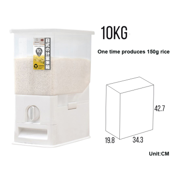 อเนกประสงค์ 10KG PP ตู้ข้าวครัว