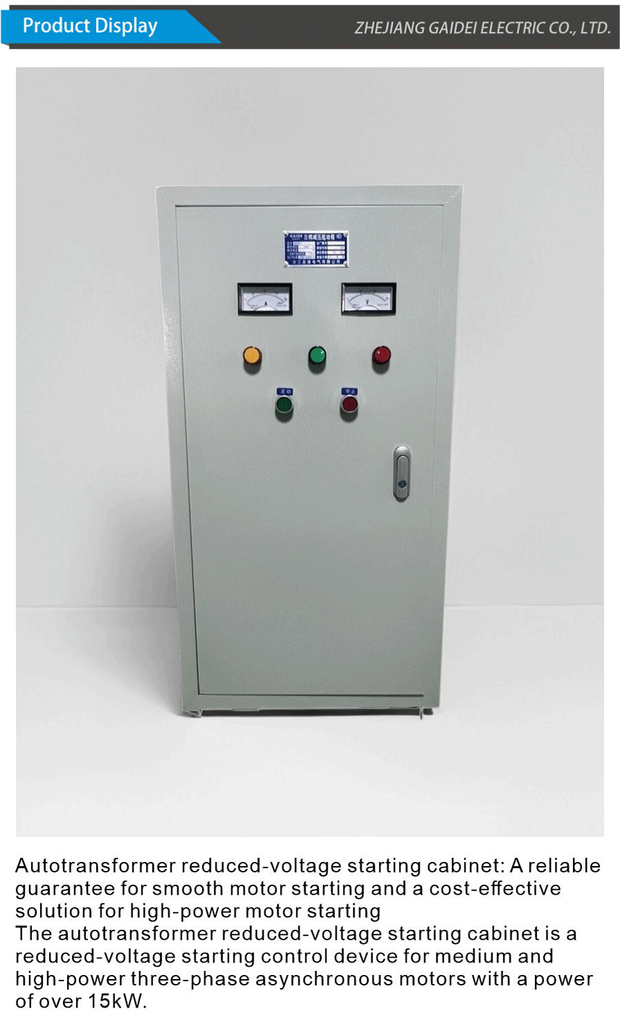 Start cabinet-xiangqing1-GD007