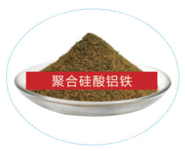 Polymeric Aluminum Ferric Silicate