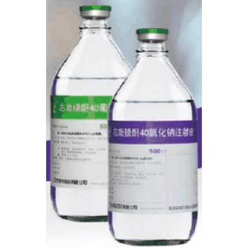 حقن ديكستران 40 وكلوريد الصوديوم