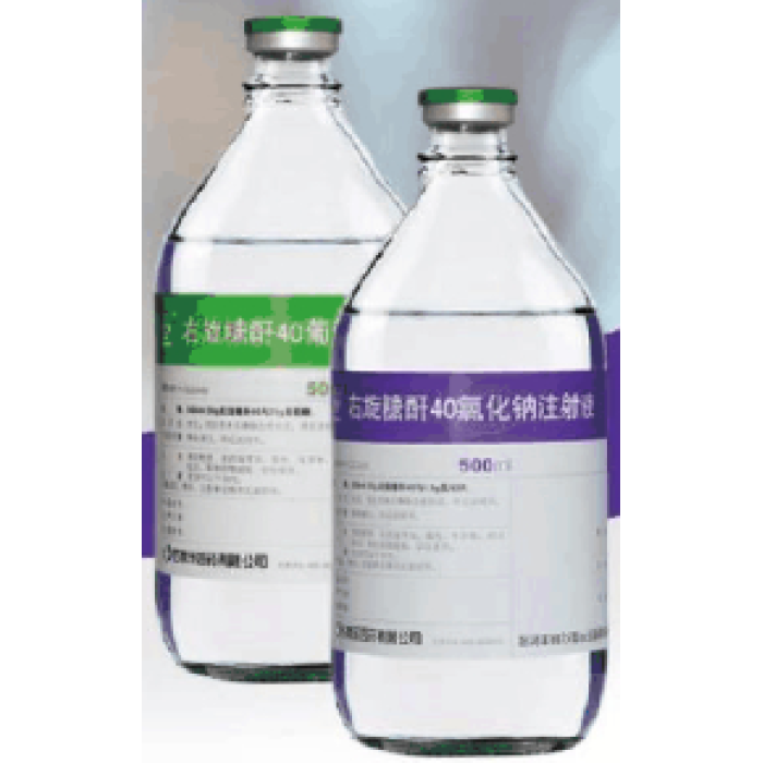 ديكستران 40 وحقن الجلوكوز