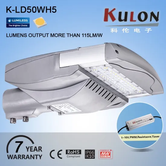 Optional optics walkway ip66 outdoor 50 watt led street light