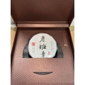 QIYOGI-XY46-[Bộ sưu tập cấp] 2022 Lao Ban Zhang Cây cổ thụ Nguyên Puerh 200g Bánh, Chất liệu cây cổ thụ mùa xuân, Bảo quản khô Puer
