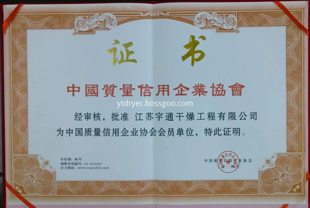 certificate (4)