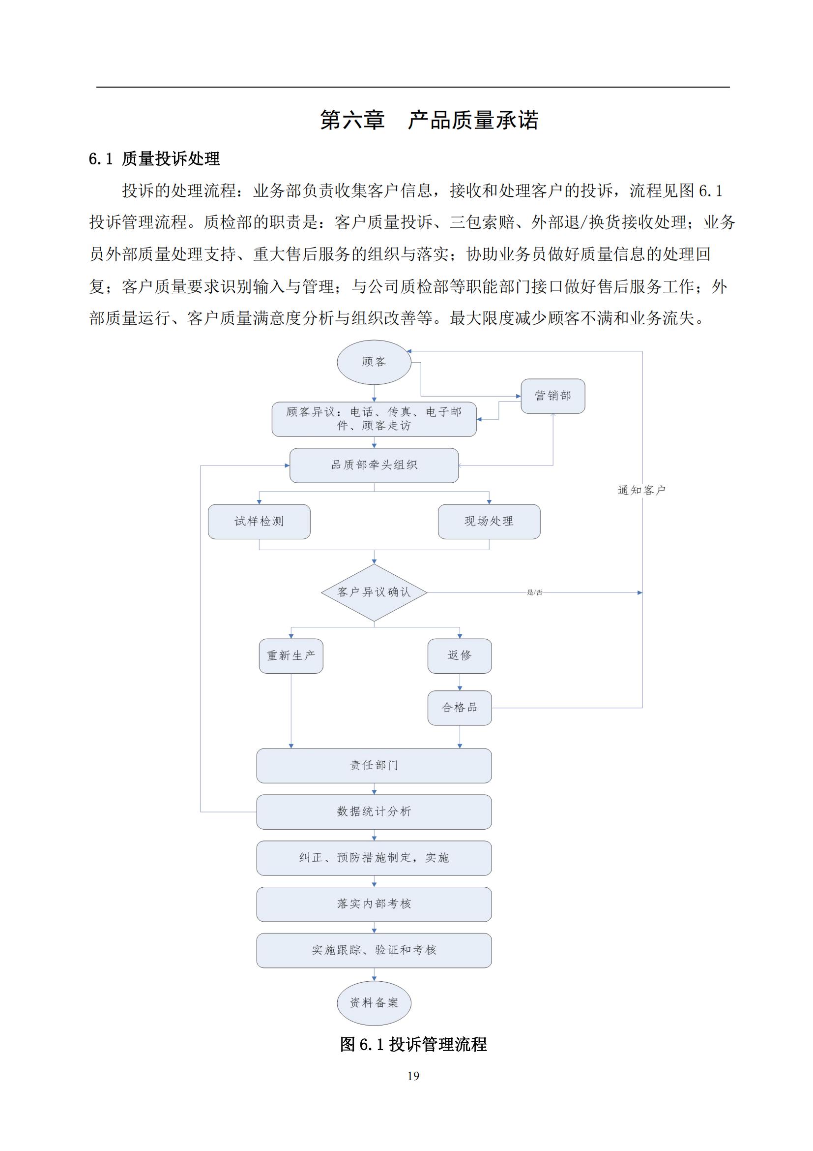 Jacquard Geometric Pattern Socks for Men