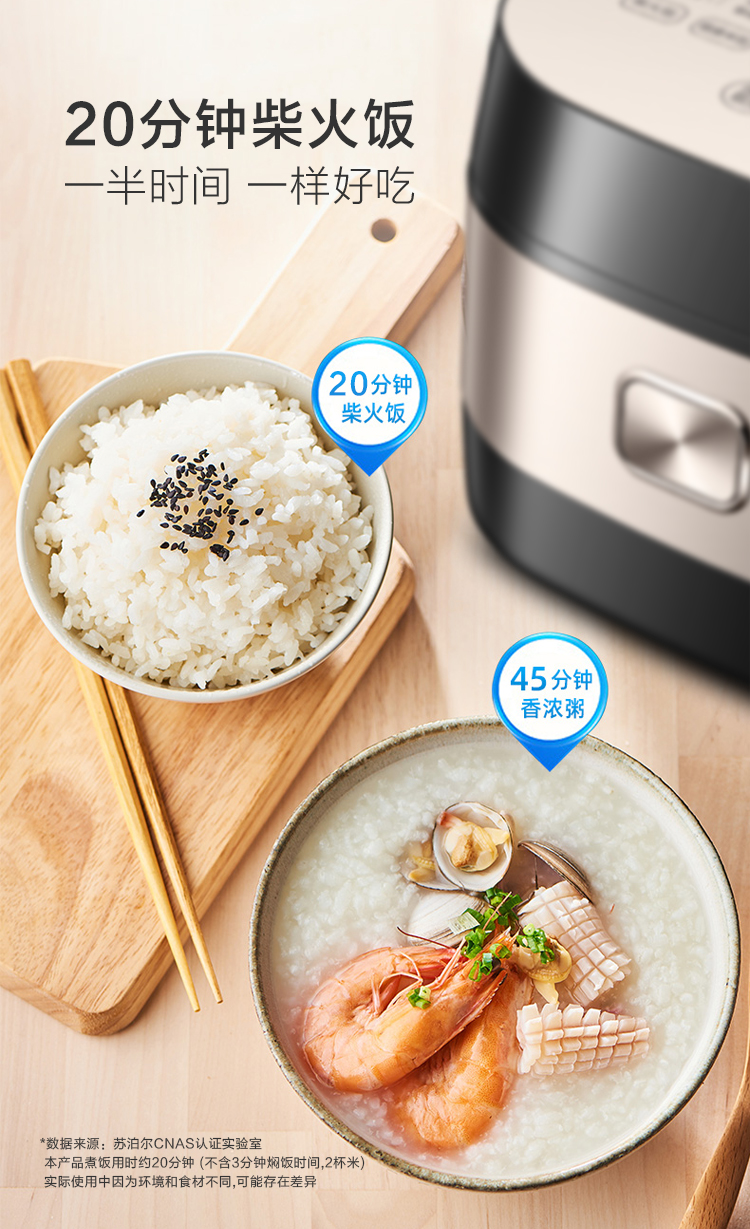 Supor Low Sugar Electric Rice Cooker Hc52 Household 4l Large Capacity