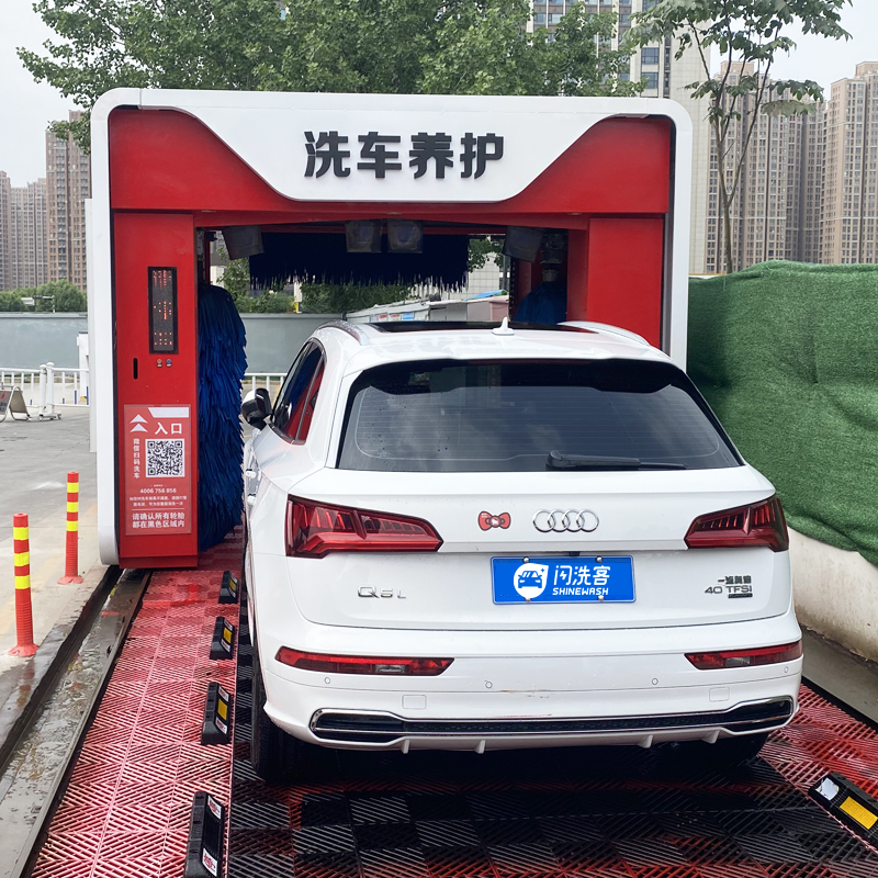 Car Washing Machine System