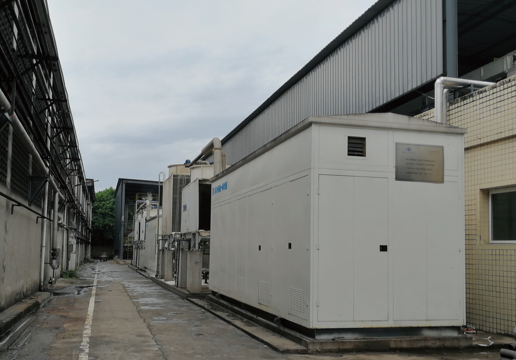 Absorption Chiller & Heat Pump System