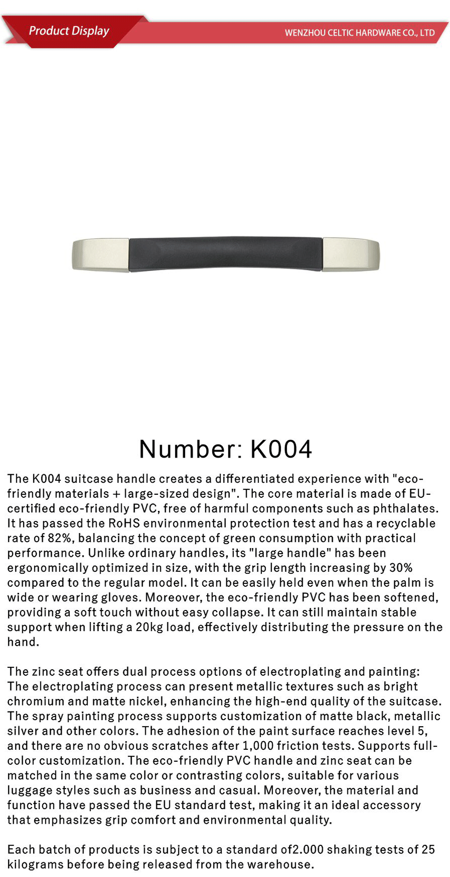 Soft handle series-xiangqing1-K004