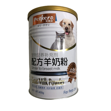 Protect Intestines and Stomach For cats dogs