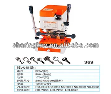 WENXING Model 369AC cutting machine with vertical cutter