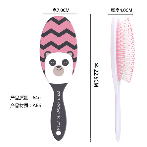 Animal Printed Hair Brush with Square Shape Airbag Comb