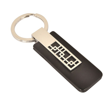 Customed Premium Car logo Metal Leather Key Chain