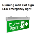 4W running man hanging exit sign