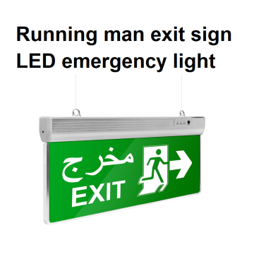 4W running man hanging exit sign