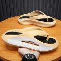 Men Soft Thick Sole House Slides