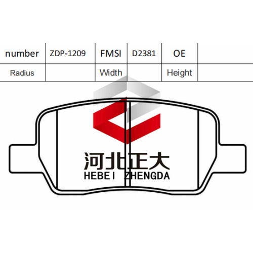 Brake pad of KIA Sorento Rear D2381