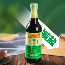 Wholesale LKK light Soy Sauce Salt Reduced