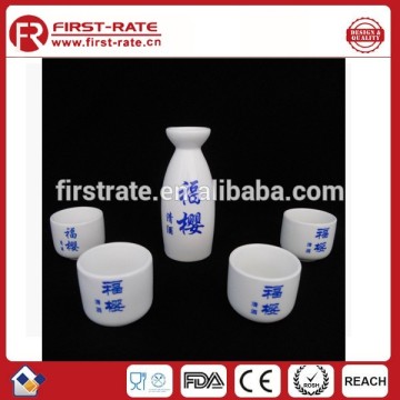 Japan Style customized Logo ceramic Flagon