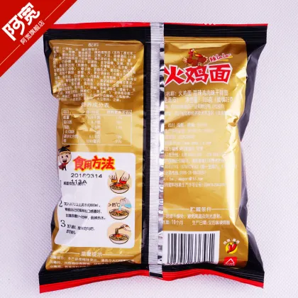 Delicious Sichuan Sweet And Spicy Flavor Chicken Noodle