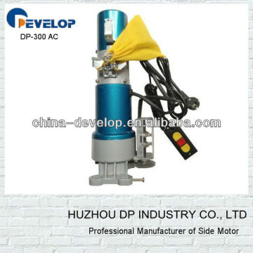 AC Rolling shutter side motor