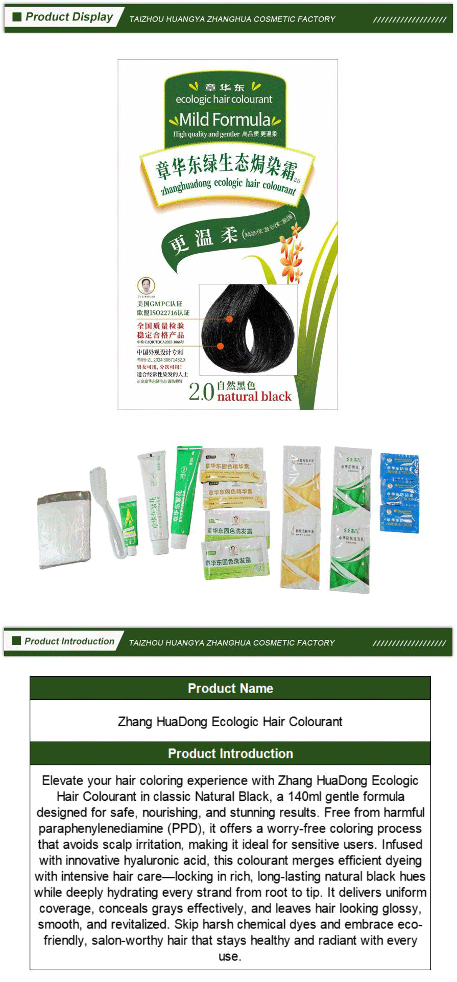 Green Eco Hair Coloring & Treatment Cream Series-xiangqing1-ZH020