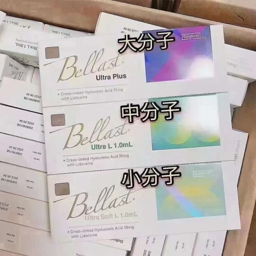 Produk kecantikan medis Bellast